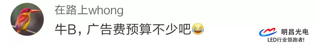 華爲花500億于迪拜塔推廣告，2019室外廣告市場(chǎng)仍是led屏企掘金重地？