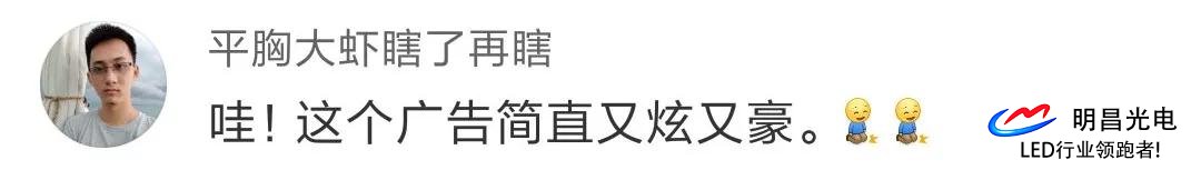 華爲花500億于迪拜塔推廣告，2019室外廣告市場(chǎng)仍是led屏企掘金重地？