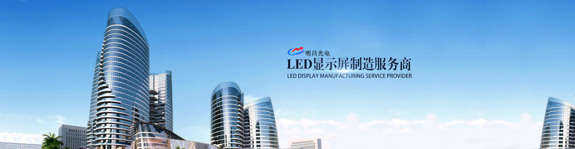 led小間距系列